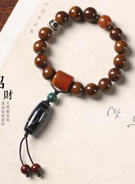 吉祥纳福财源紫金鼠念珠DIY手工编织国潮文艺显气质穗子手串