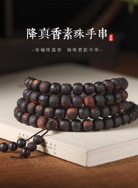 保真降真香黄油麻丝糖浆手串老型珠多圈素款 男女款木珠文玩手链