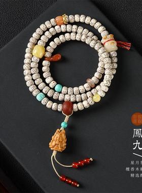 原创顺白星月菩提老型珠约108颗民族风素雅多圈凤九穗子手链项链