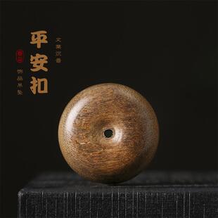 老料沉香DIY面包圈平安扣手机链钥匙扣配件毛衣链项链挂绳配件