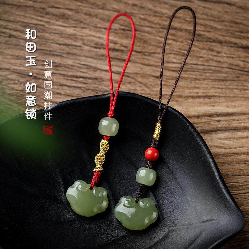 和田玉平安如意锁手机挂件防丢短款玉石手机链挂绳男女情侣钥匙扣