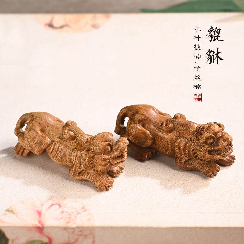 小叶桢楠金丝楠木雕貔貅钥匙扣挂件diy配饰品配件文玩手把件吊坠