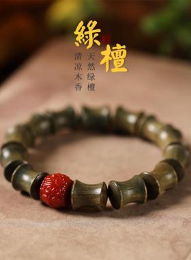 石来转运南红玛瑙回纹珠搭配绿檀竹节单圈男女情侣款木手串甜心奶