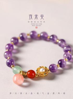 2024新款紫气东来梦幻紫水晶手链 优雅气质小蟠桃 柿柿如意手串女