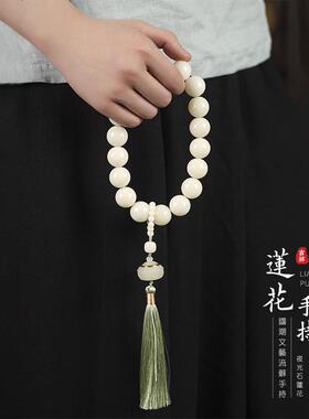 白玉菩提根念珠DIY手工编国潮可搭配汉服夜光石莲花香囊手持