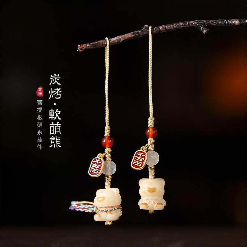 白玉菩提根炭烧软萌小熊好运福牌创意手机链包包链挂绳吊坠软萌系,3C数码配件,手机挂件/手机链,淘宝优惠券,粉丝福利购,淘宝优惠卷