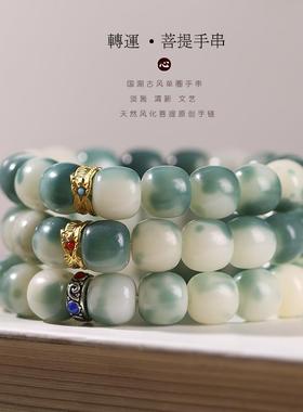 自然风化菩提根老型珠包金羽毛跑环手链手串文玩男绕指柔盘玩佛珠
