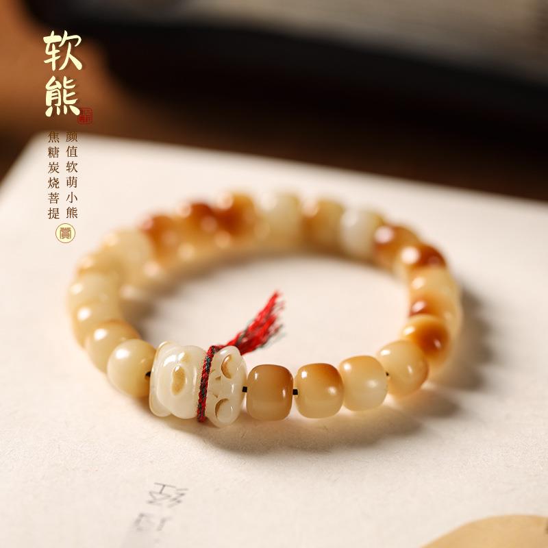超高颜值焦糖炭烧菩提软萌小熊绿檀雕小熊猫可爱减龄盘玩菩提手串