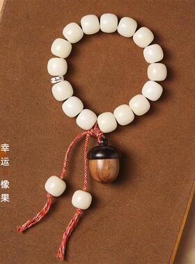 小红书爆款女孩文玩白玉菩提根手持小众搭配檀木嘎乌盒可开合手持