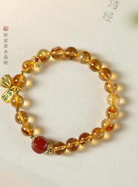 财福黄水晶圆珠DIY手工编玛瑙鸿运珠菱镁矿财神财源滚滚暴富手链
