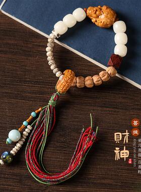 迷你星月菩提珠拼百香籽白玉菩提老型珠好运财神编绳文玩手持手串