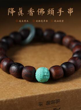 香韵椰奶香降真香老型珠高油高密手腕佩戴DIY搭菱镁矿佛头男女链
