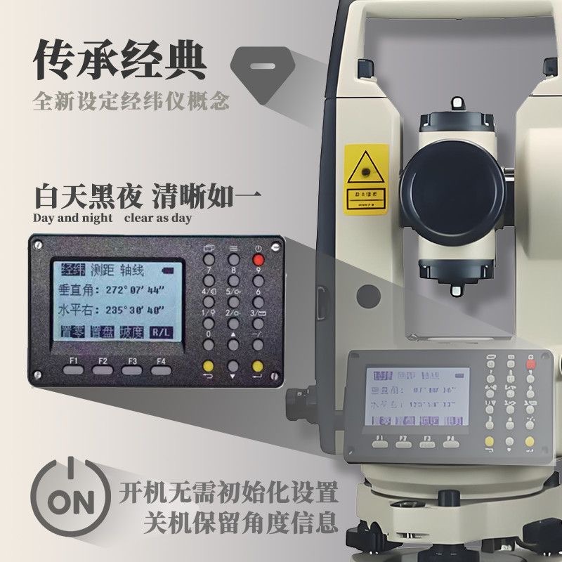 南方经纬仪DT02NT023激光电子高精度正品测绘仪器