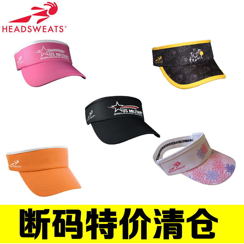 正品headsweats马拉松跑步速干吸汗帽子户外越野长短跑网球空顶帽