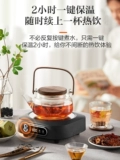 Supor Cooking Tea River Home Homeed Teapot 2024 Новая чайная плита чайная печь Офис Небольшой электрическая керамика печь