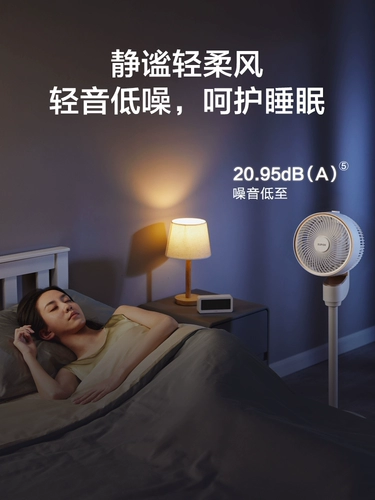 Вентилятор Supor Electric Fan Home Home Fan Fan Fan Fan Удушающий мощный статический бас спальня Новый воздушный вентилятор циркуляции