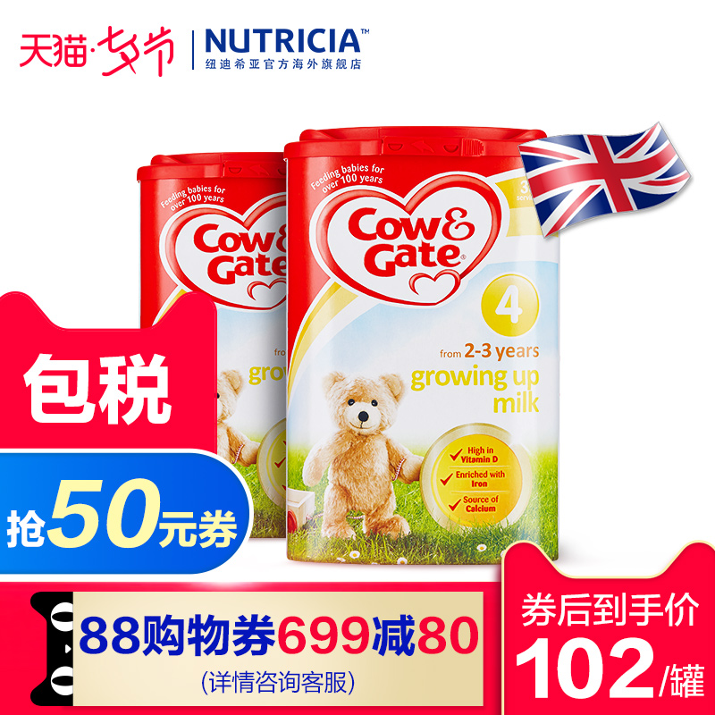 Ó¢¹úÅ£À¸Cow&Gate 4¶Î Ó¢¹ú½ø¿ÚÓ¤Ó×¶ùÄÌ·Û 24¸öÔÂÒÔÉÏ800g*Ë«¹Þ