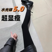 有印良品黑色水光袜打底裤 袜 女春秋冬加绒加厚高腰超显瘦压力连裤