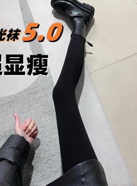 有印良品黑色水光袜打底裤女春秋冬加绒加厚高腰超显瘦压力连裤袜