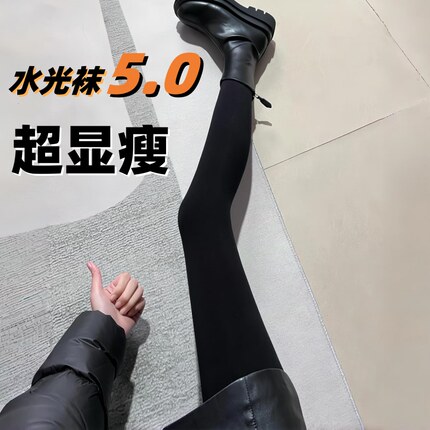 有印良品黑色水光袜打底裤女春秋冬加绒加厚高腰超显瘦压力连裤袜