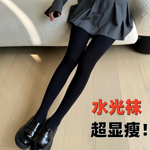 有印良品黑色水光袜打底裤超显瘦