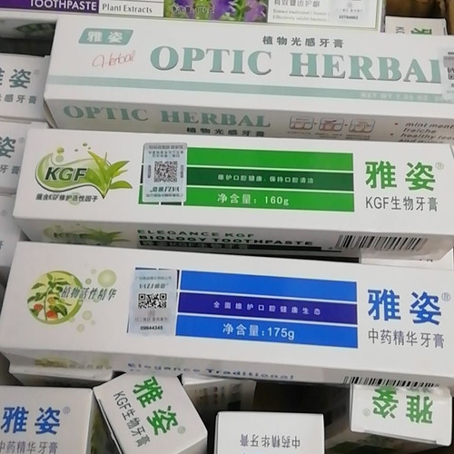 雅姿牙膏化妆品通和商城KGF龙井中药精华植物光感美白牙膏