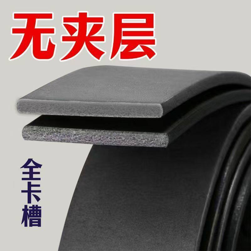 腰带皮带腰链背带 腰带/皮带/腰链/背带全卡槽带条全牙槽全牙齿