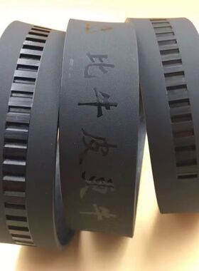 不带头皮带男半卡槽自动扣中年裤带身韩版青年半牙无头皮腰带
