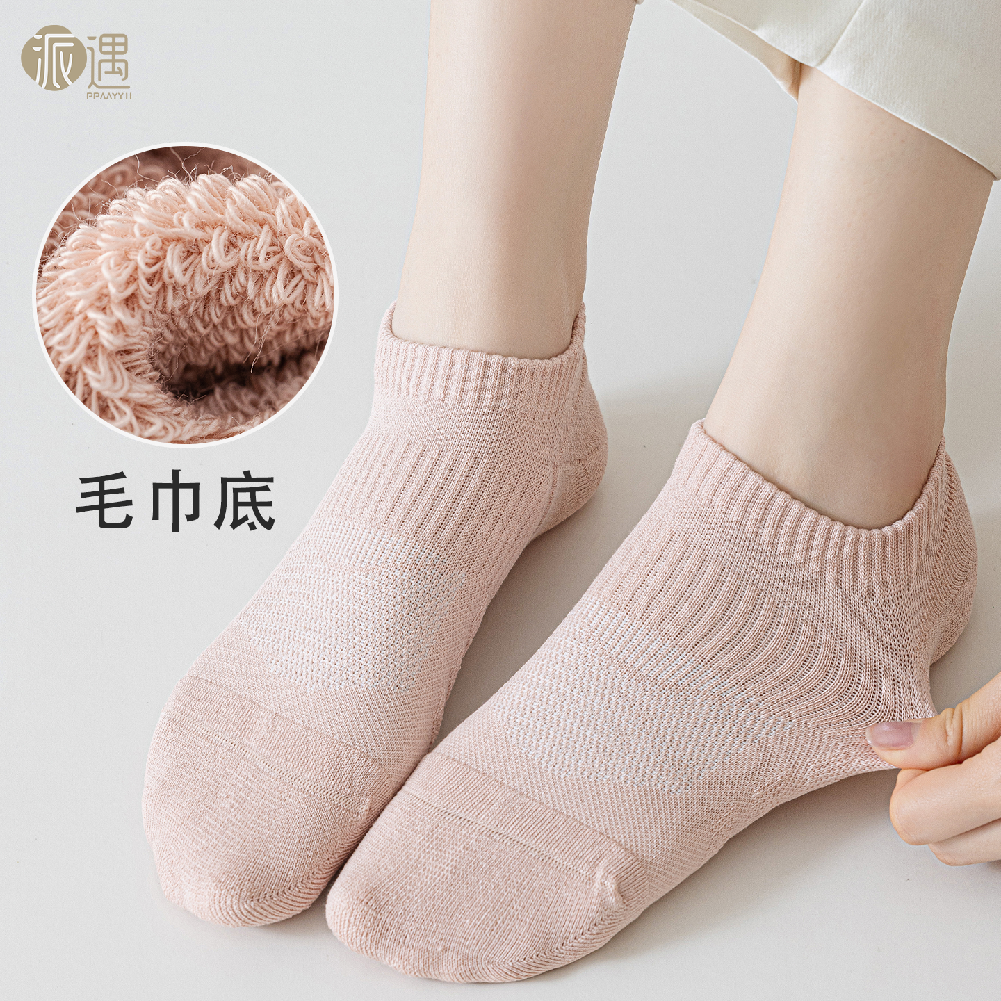 毛巾底跑步羽毛球吸汗减震女短袜