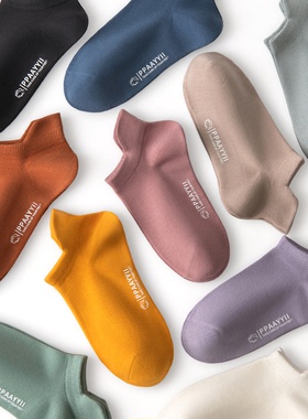 袜子女短袜纯棉春夏季全棉防臭吸汗棉袜四季款女士船袜防滑不掉跟
