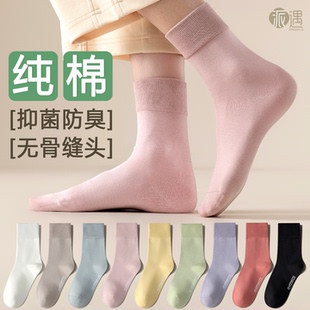 吸汗防臭女士中筒袜全棉长袜松口无骨月子袜纯色棉袜 祙子女春秋款