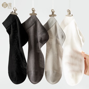 无骨抗菌网眼防臭透气商务短袜 薄款 桑蚕丝袜子男士 短筒莫代尔夏季