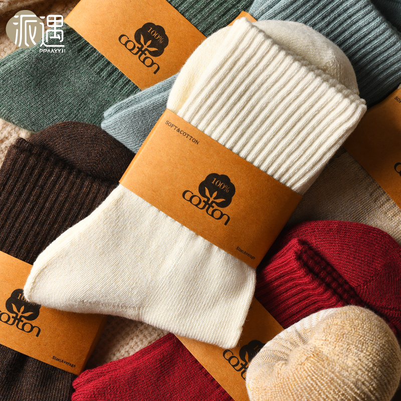 加绒加厚保暖毛巾底女士中筒棉袜