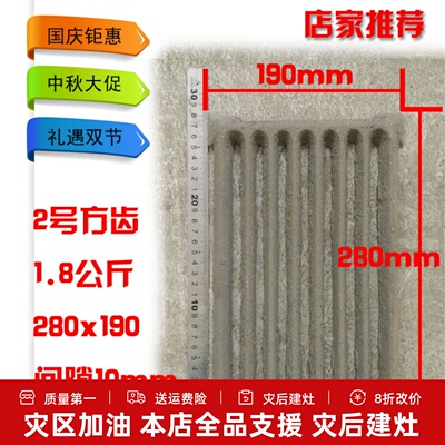 铁铸炉排灰口铁家用耐烧炉篦炉条齿圆形炉排炉底