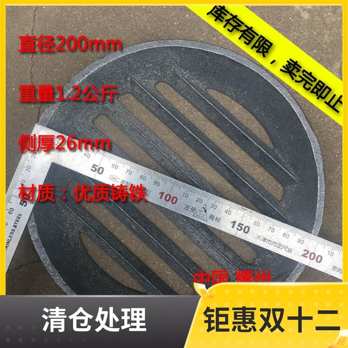 circular Bottom Be launched square Grate Pig iron Yaozhou Typhoon Gratein the Hardware/Tool , Electrical Hardware , Electric equipment , Industrial furnace  category - from Buy2taobao.com to provide professional Taobao agent buy service