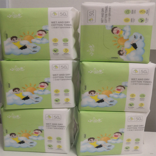 (6包)小奶爸棉柔巾超软干湿两用新生儿抽取式纯棉一次性洗脸巾