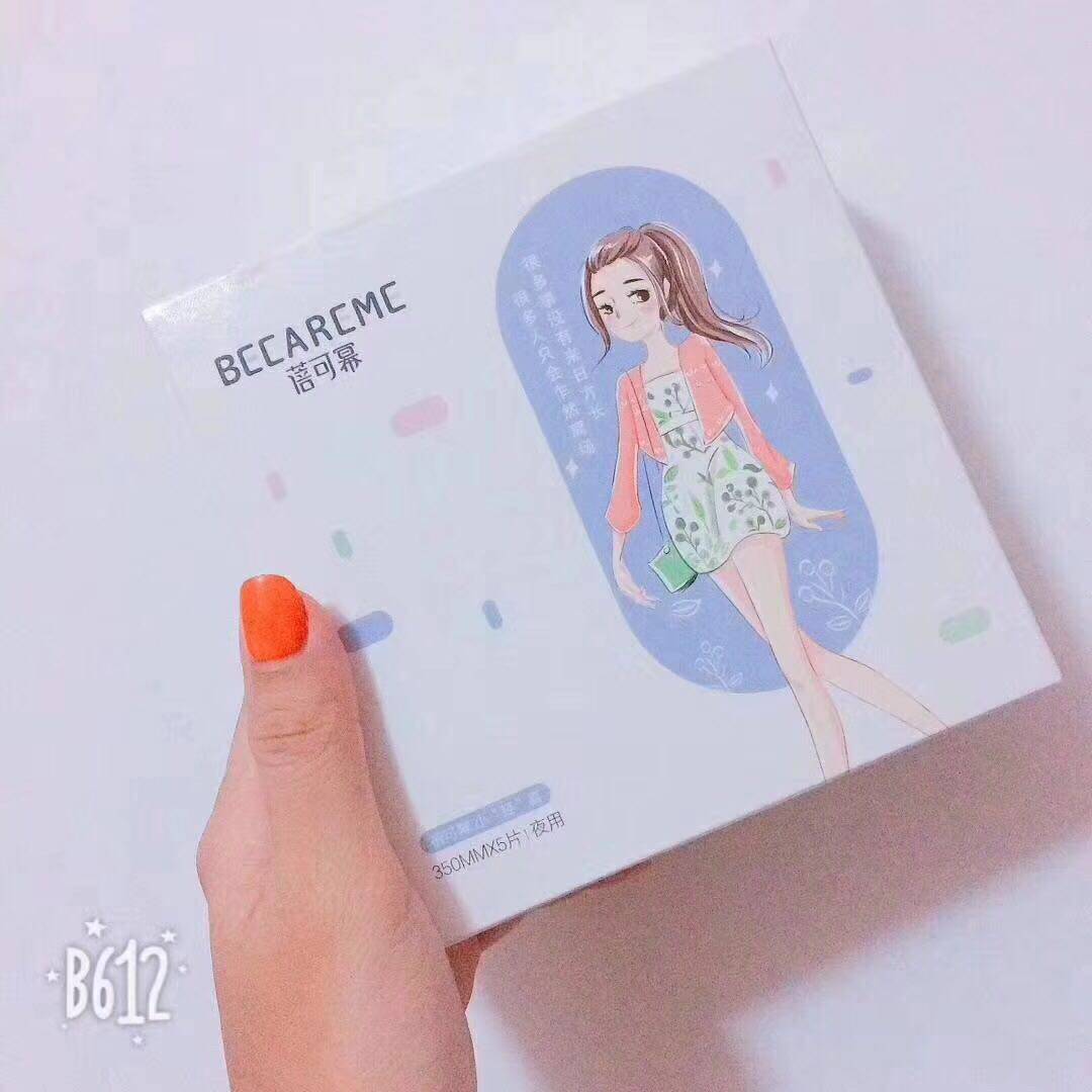 小奶爸蓓可幂夜用卫生巾纯棉超薄棉柔无感亲肤姨妈巾350mm红豆杉