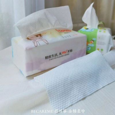 (5包)新小奶爸蓓可幂全棉柔巾女洗脸巾加大加厚一次性洁面巾一提