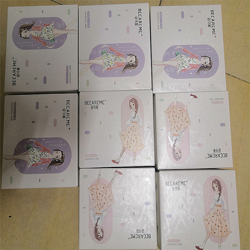 小奶爸蓓可幂超薄亲肤纯棉卫生巾礼包姨妈巾日用4盒夜用4盒组合装