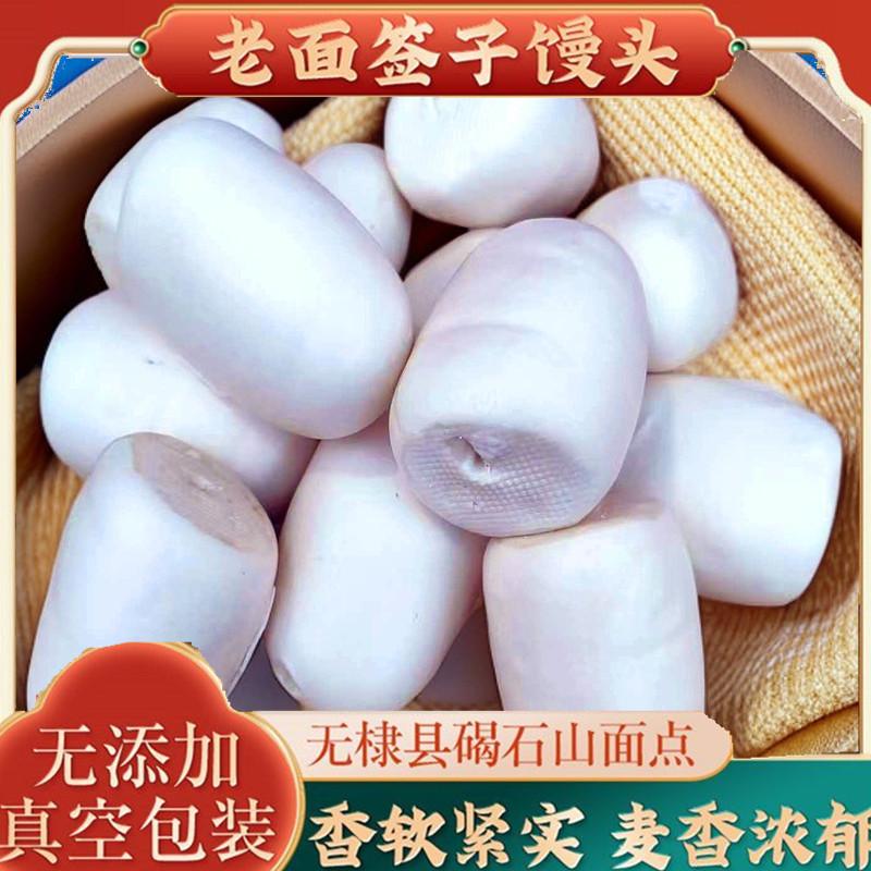 山东无棣特产手工老面高庄签子