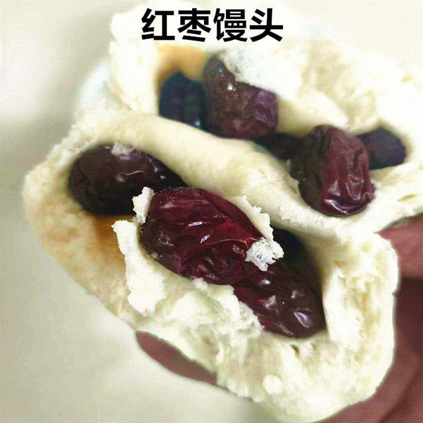 山东无棣特产手工制作红枣馒红豆包熟食每个100g1袋5个包装发圆通