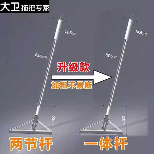 [商超一体杆]大卫F6商超款卫生间刮水器地刮魔术扫把硅胶浴室家用