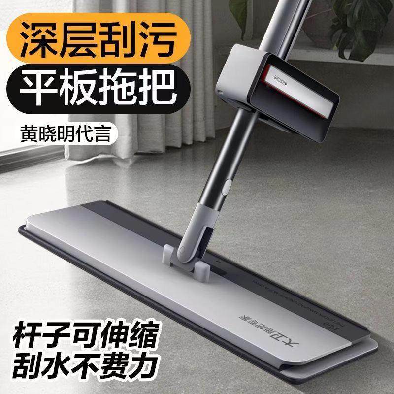 大卫拖把P20新款家用懒人一拖免手洗平板拖地神器拖布干湿两用净
