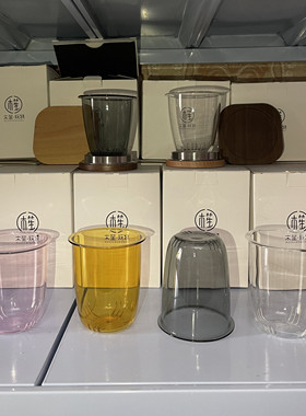 木笙玩物茶漏内胆透明色玻璃茶漏烟灰色初笙木笙趣笙黑胡木杯盖杯
