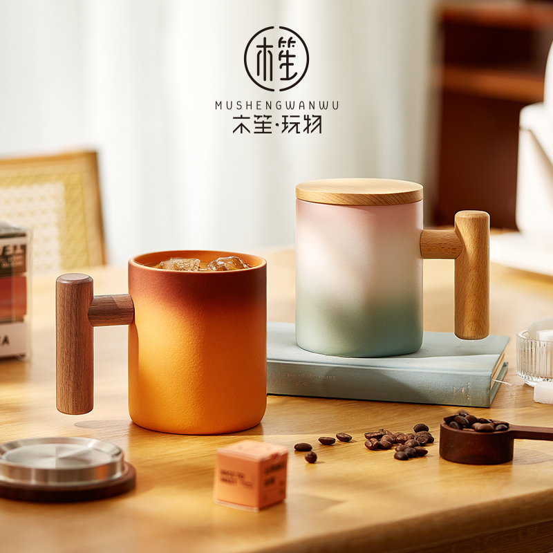 木笙玩物高颜值渐变陶瓷马克杯子