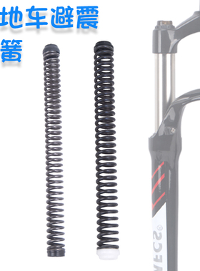 山地车前叉油簧叉机械叉减震弹簧前减震改装避震弹簧不打底配件