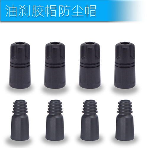 LMFCS/永畅行油管胶帽防尘帽