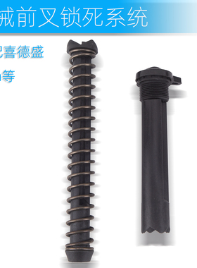 适配喜德盛山地车机械前叉三拓xcm机械前叉锁死系统避震配件开关