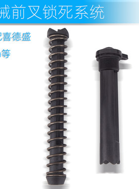 喜德盛xcm机械前叉锁死系统