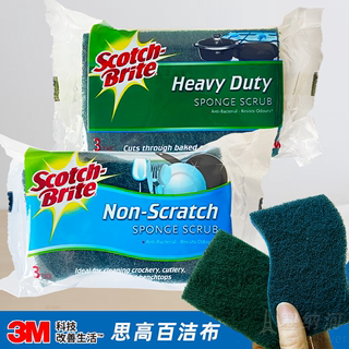 现货3M进口思高Scotch Brite无痕去污厨房海绵百洁布清洁洗碗布